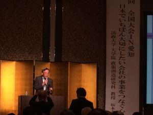Read more about the article つなぐ～良き伝統・技術・教え～