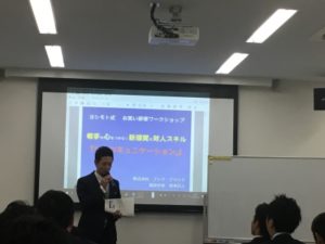 Read more about the article よしもと公認『ツッコミュニケーション』