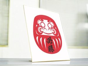 Read more about the article 漫画『必勝だるま色紙』の使われ方