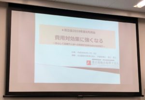 Read more about the article 銀行の企業評価基準を知り、支援してもらう方法を学ぶ。