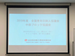Read more about the article エンゲージメント思考とハイサービスの取り組みを学ぶ