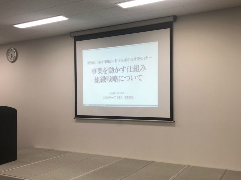 Read more about the article 経営を一本の線で繋ぐ　組織戦略論を学ぶ