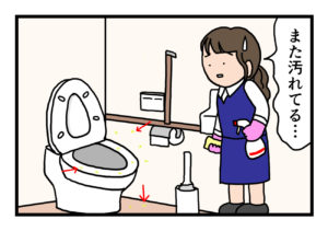 Read more about the article 【4コマ漫画】トイレプレート&ステッカー編