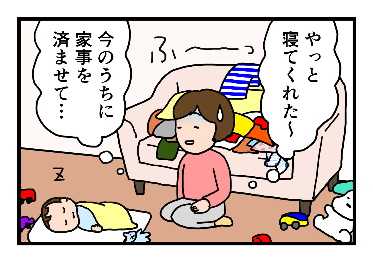 You are currently viewing 【4コマ漫画】子供が寝ています編