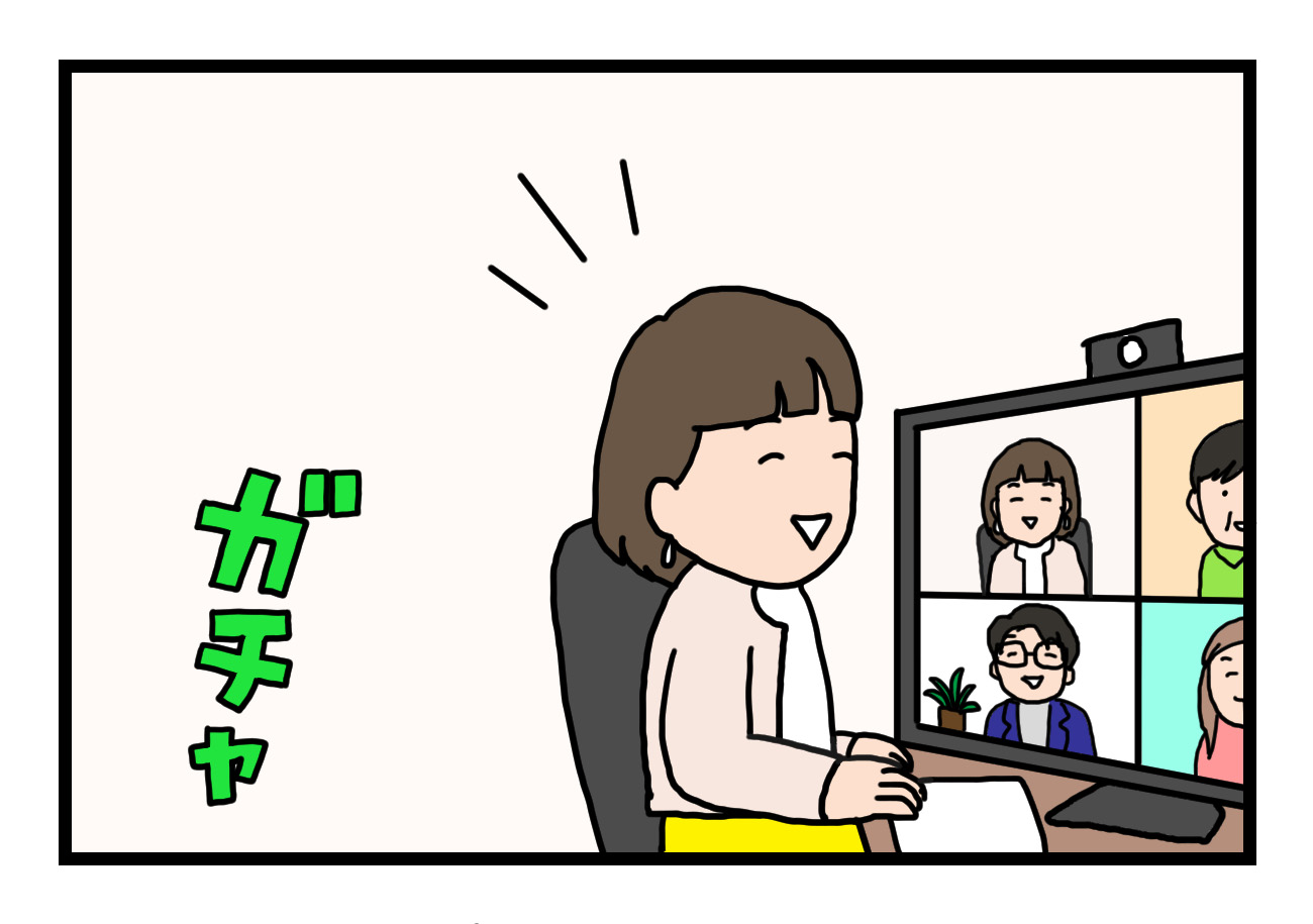 You are currently viewing 【4コマ漫画】開けちゃダメ編