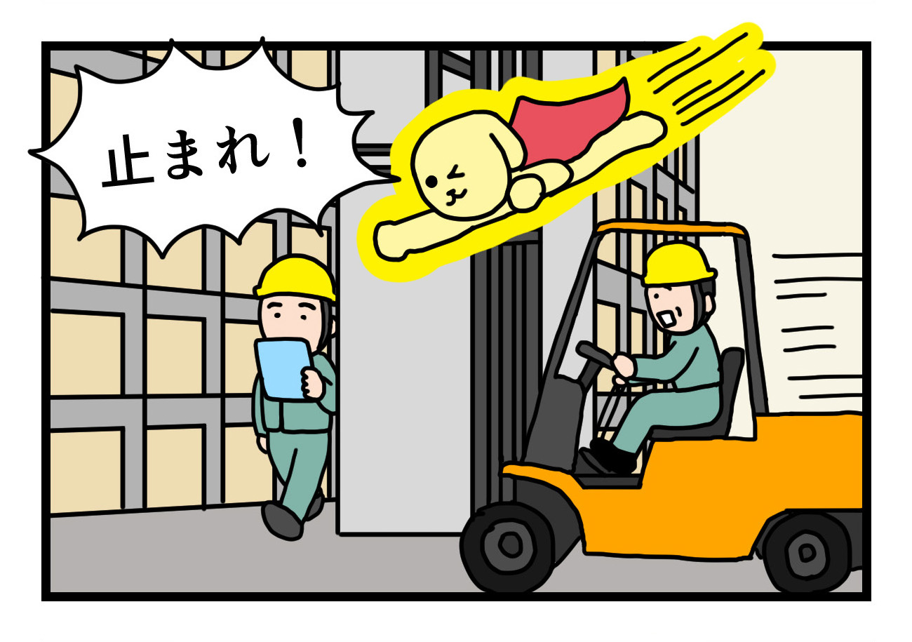 You are currently viewing 【4コマ漫画】危ない！止まれ　タビーの願い編
